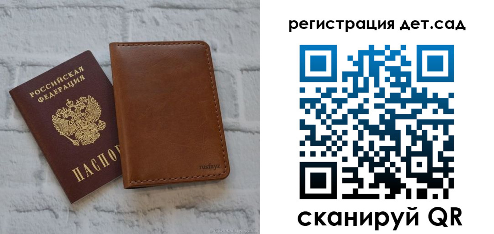 временная регистрация в квартире в Минеральных Водах