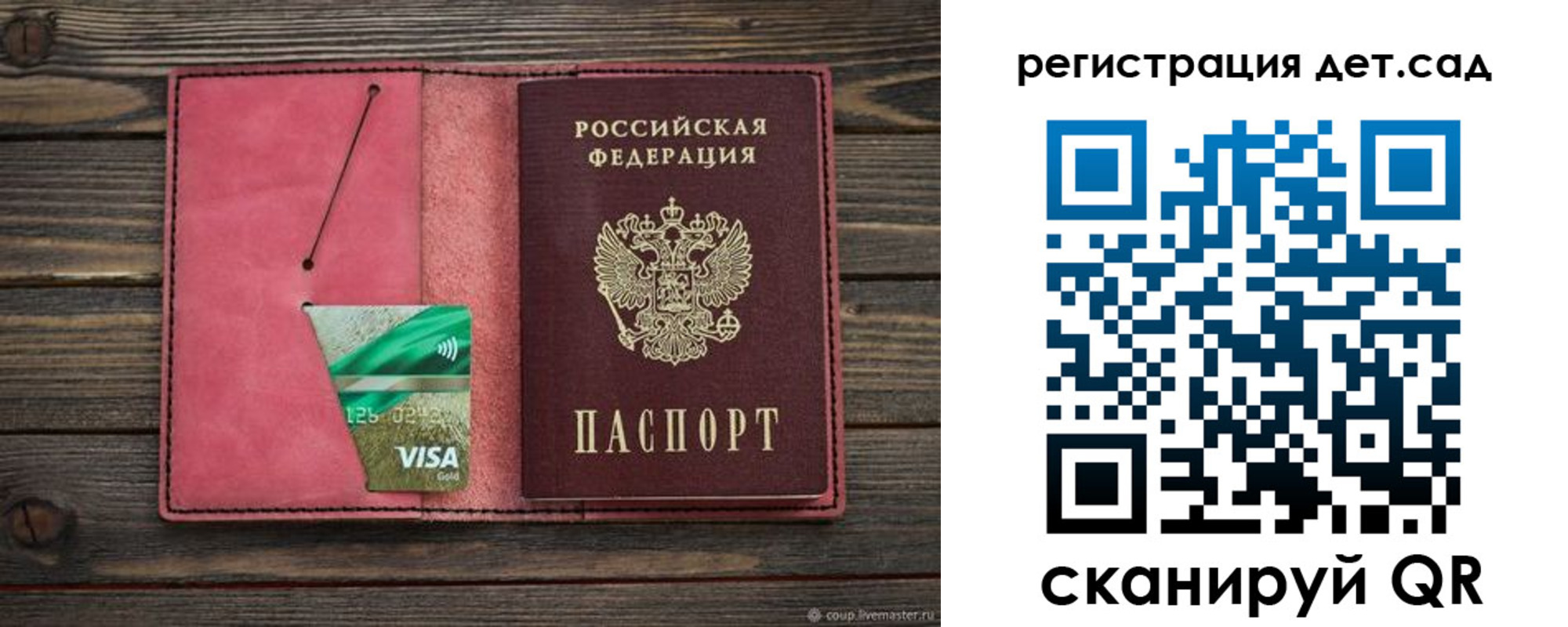 пропишу в квартире в Минеральных Водах